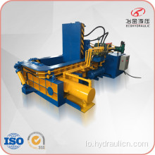 Hydraulic Baling Press ສຳ ລັບເສດເຫຼັກ